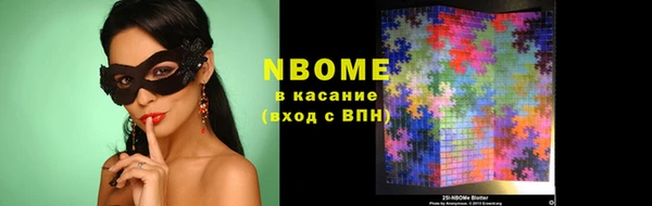 марки nbome Баксан