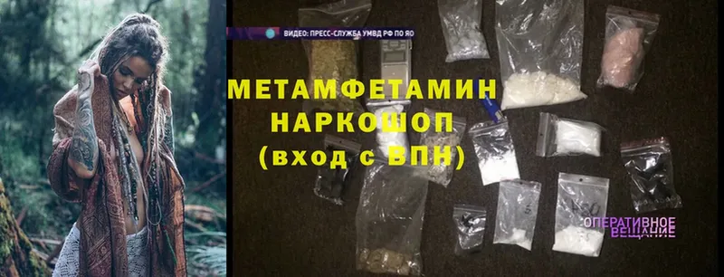 kraken ссылки  Белоозёрский  Первитин Methamphetamine 